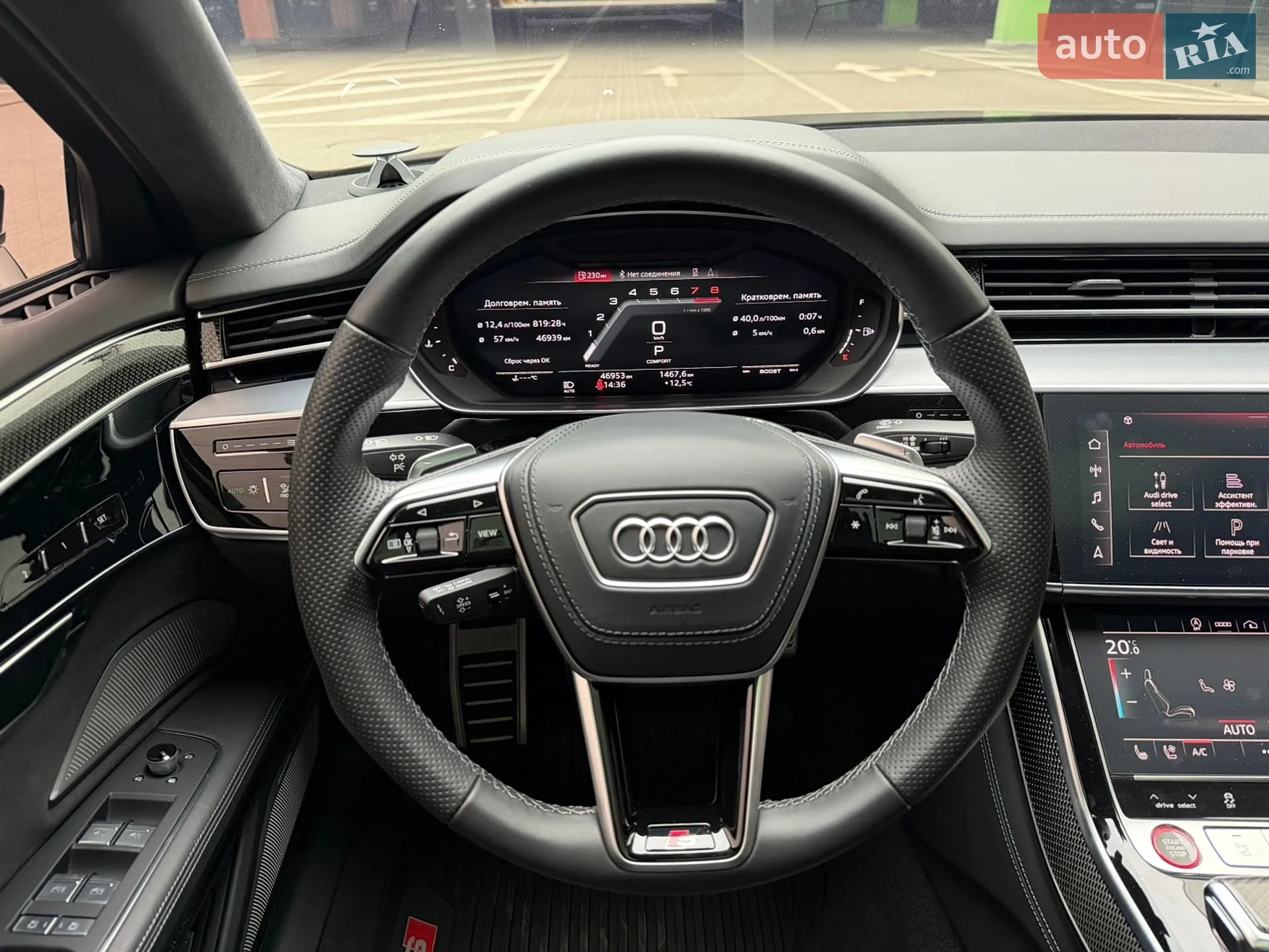 2022 Audi S8 - мініатюра 17