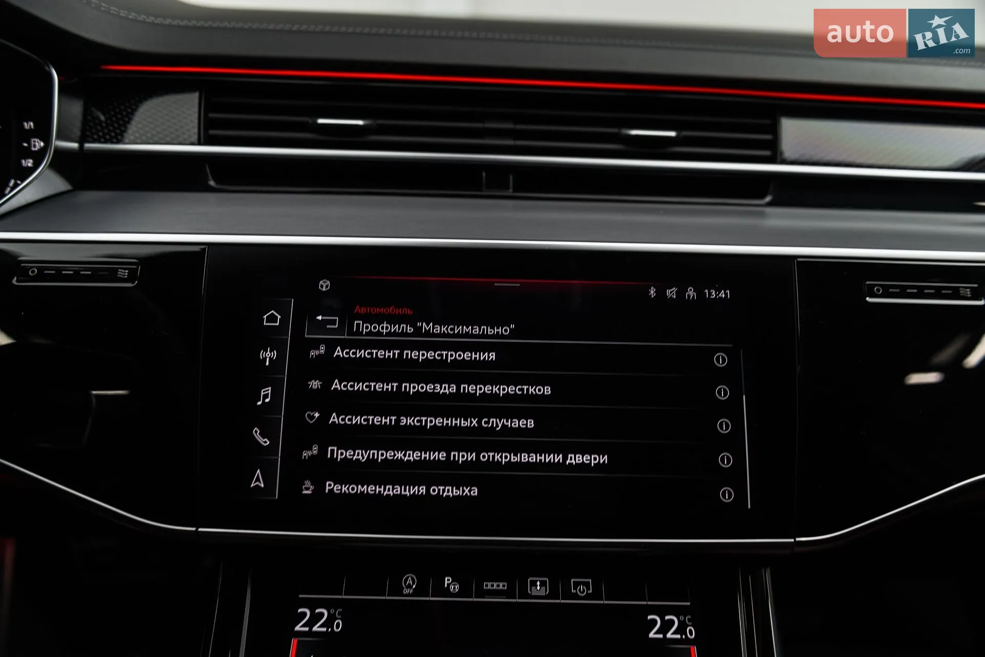 2023 Audi S8 - мініатюра 48