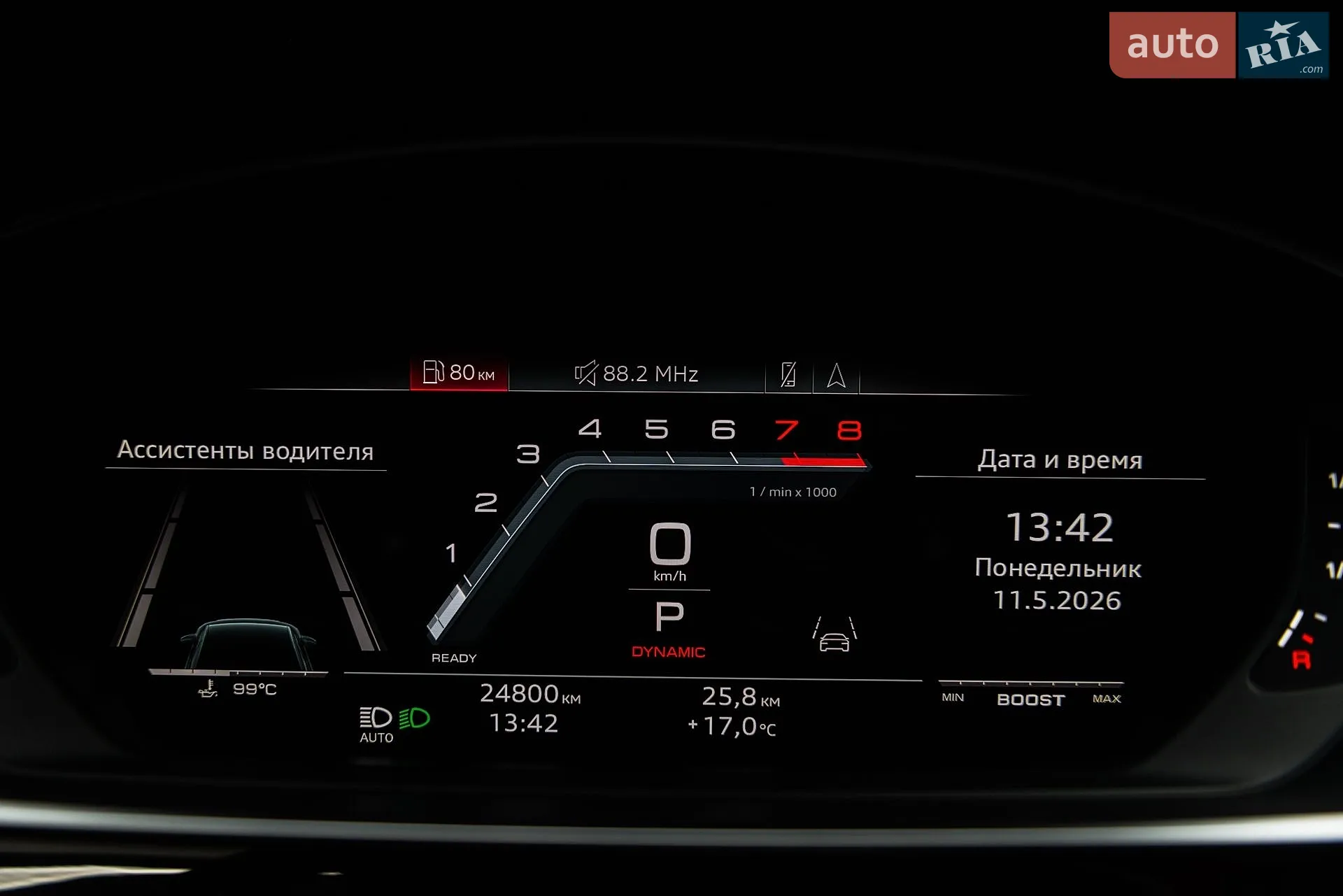 2023 Audi S8 - мініатюра 41