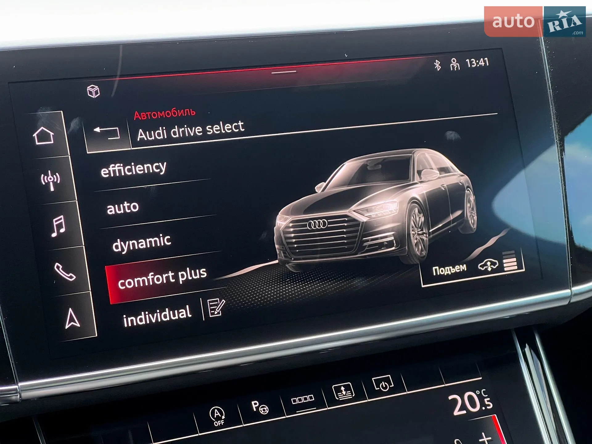 2022 Audi S8 - мініатюра 41