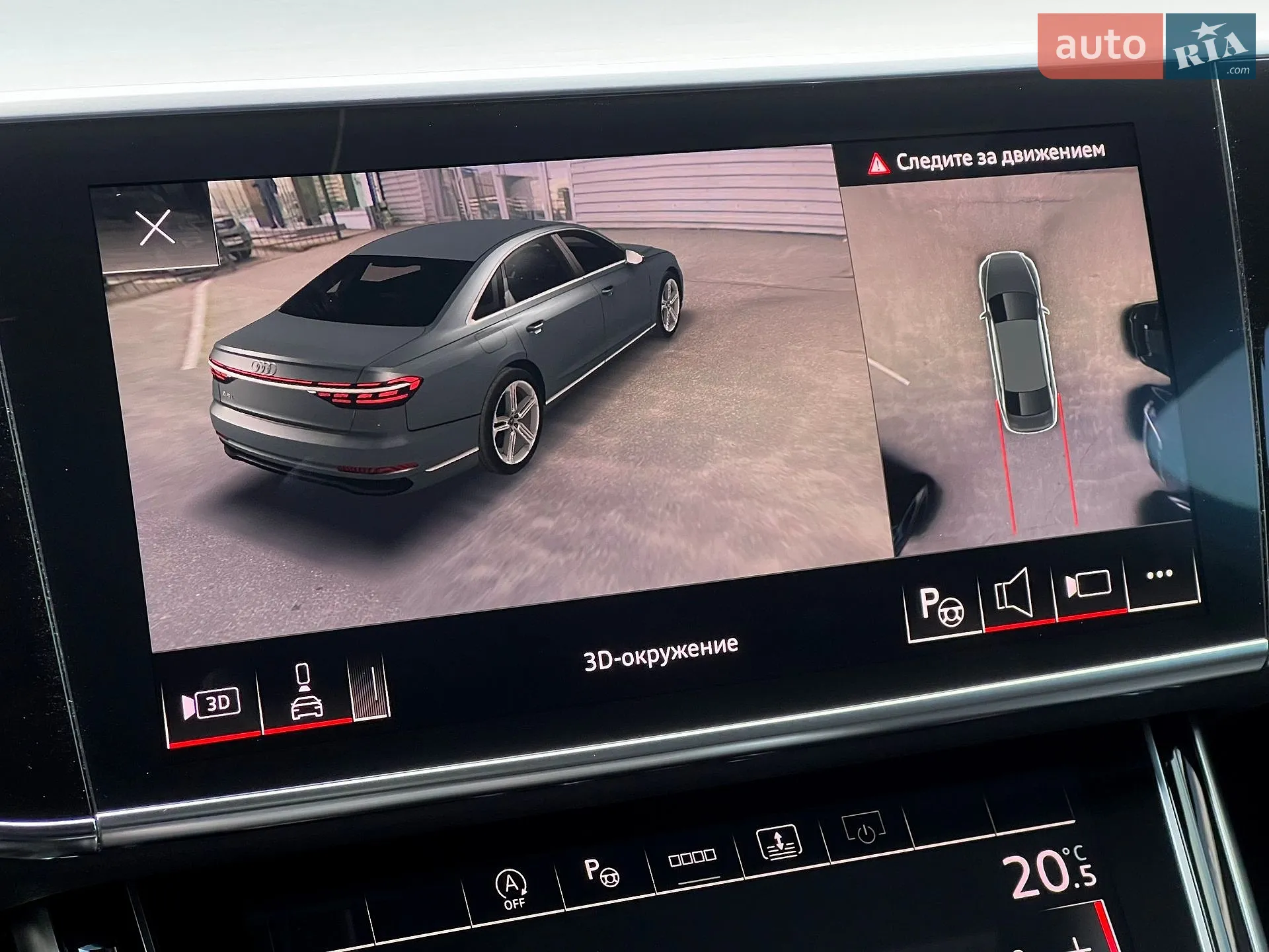 2022 Audi S8 - мініатюра 46
