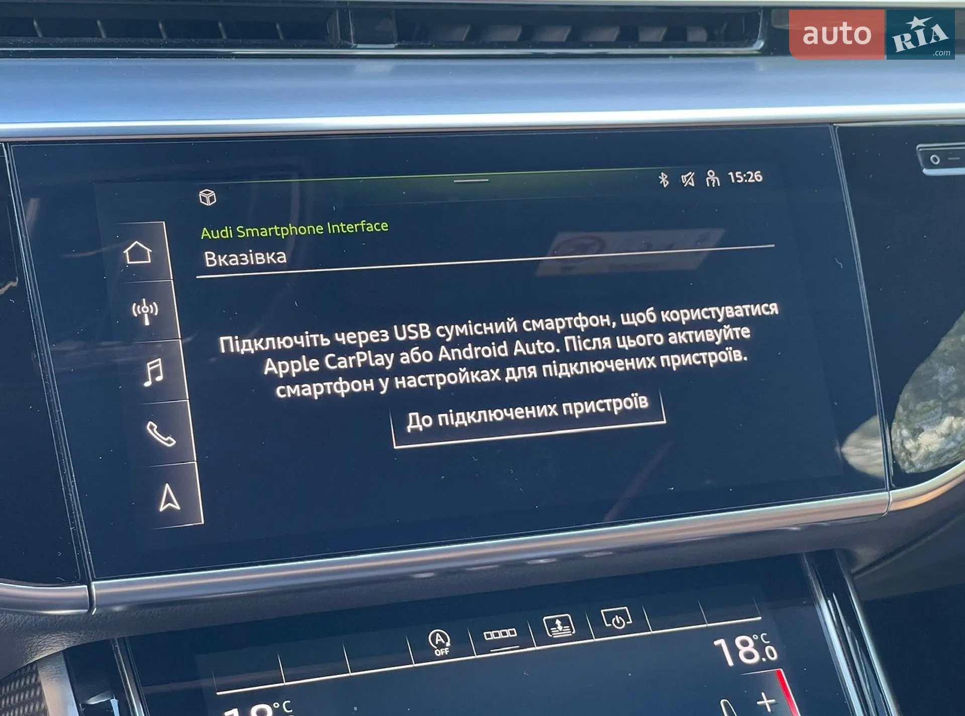 2021 Audi S8 - мініатюра 46