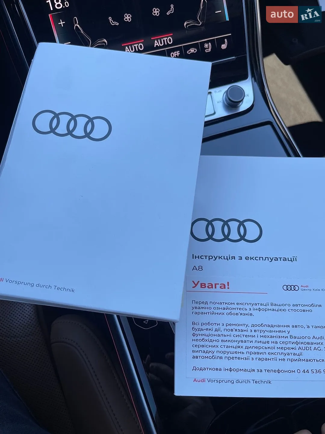 2021 Audi S8 - мініатюра 88
