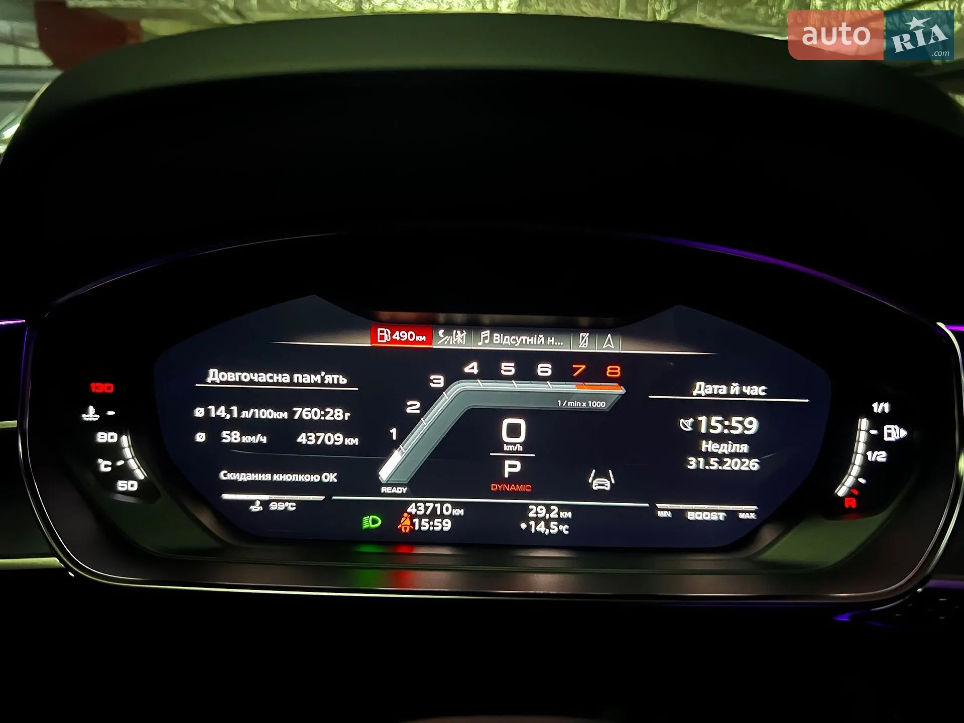 2023 Audi S8 - мініатюра 39
