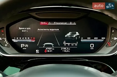 Audi S8 2022