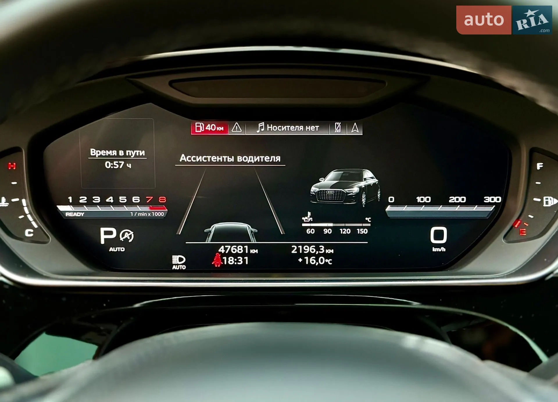 2022 Audi S8 - мініатюра 39