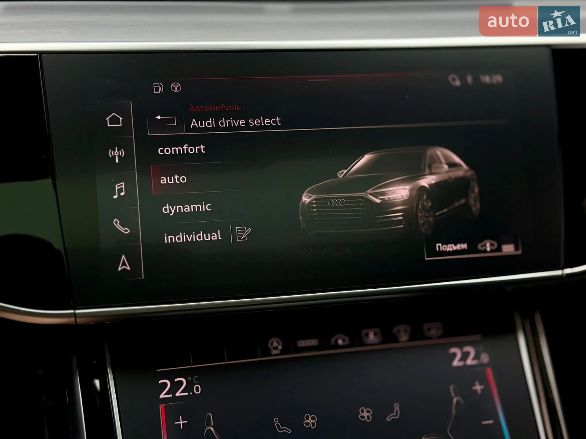 2022 Audi S8 - мініатюра 44