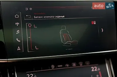 Audi S8 2022