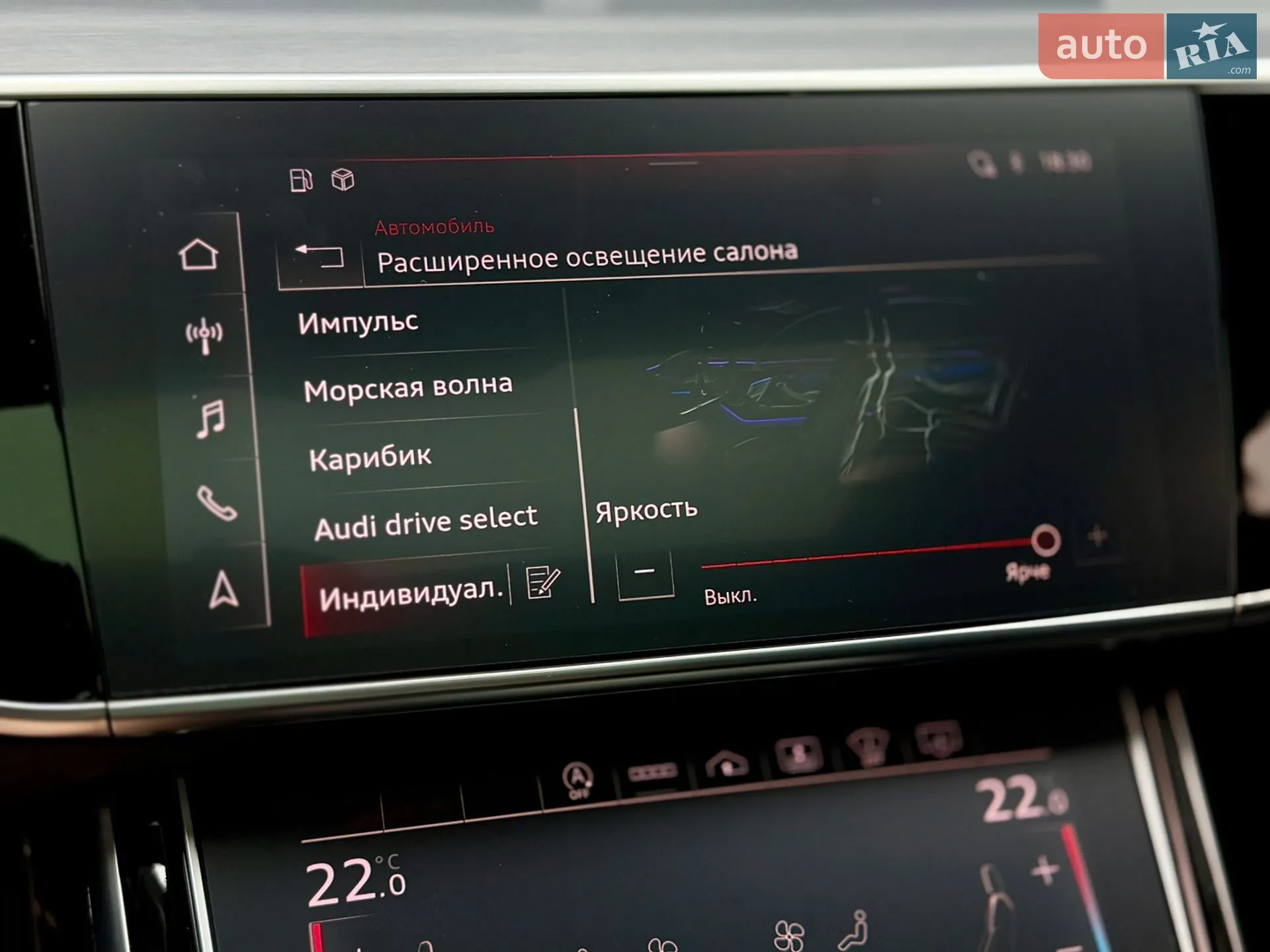 2022 Audi S8 - мініатюра 47