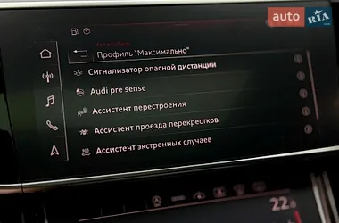 Audi S8 2022