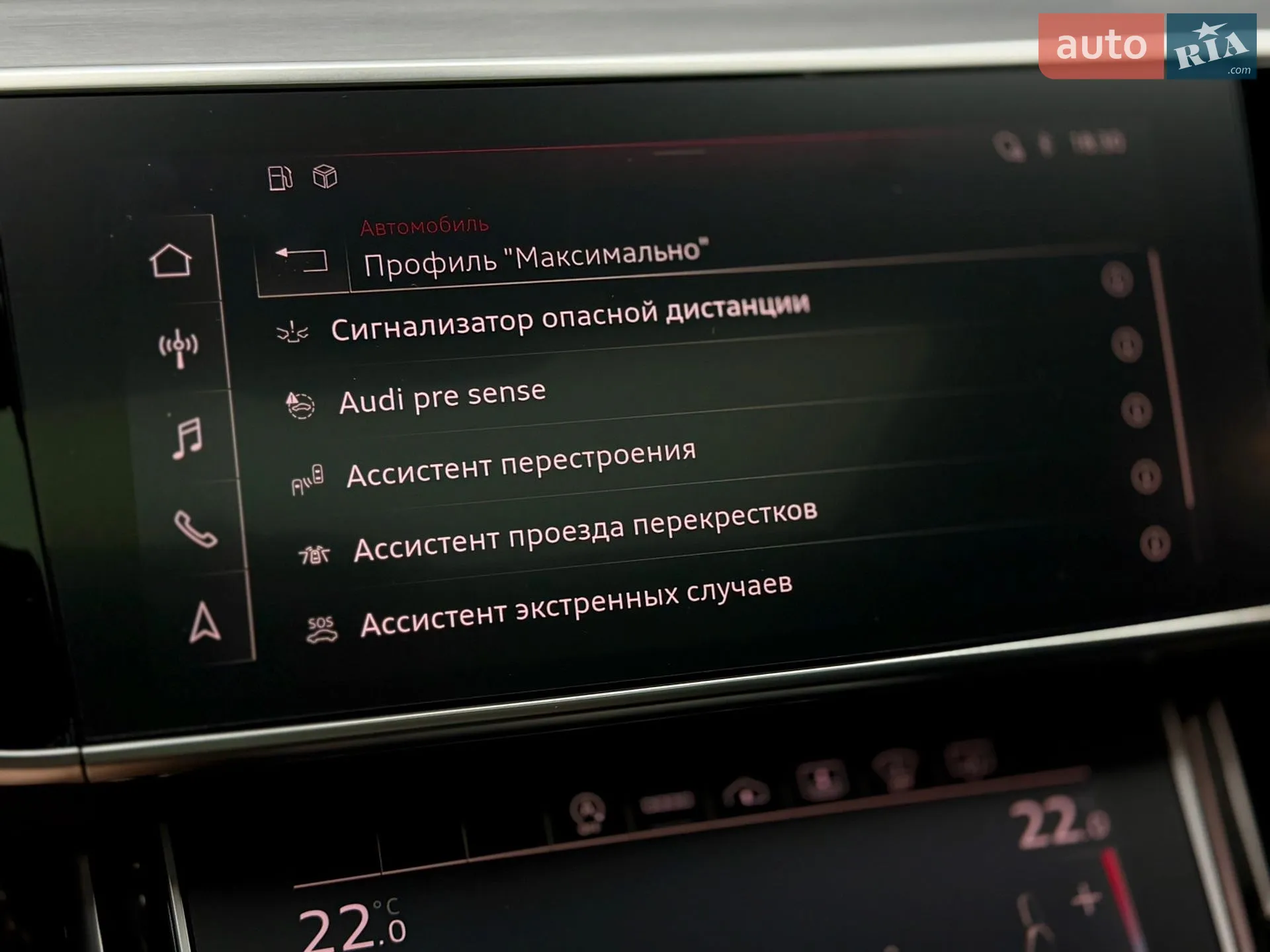 2022 Audi S8 - мініатюра 48