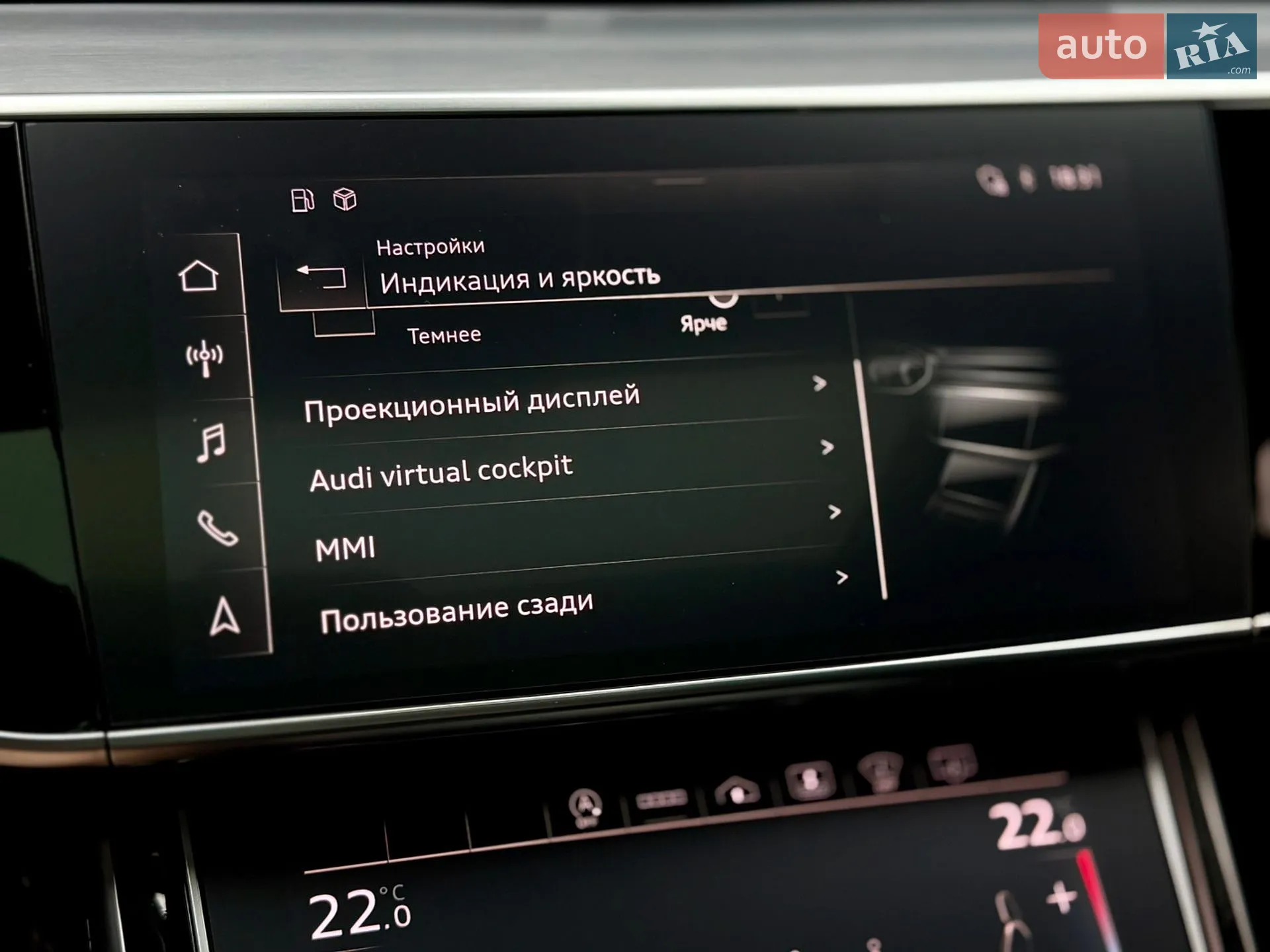 2022 Audi S8 - мініатюра 49