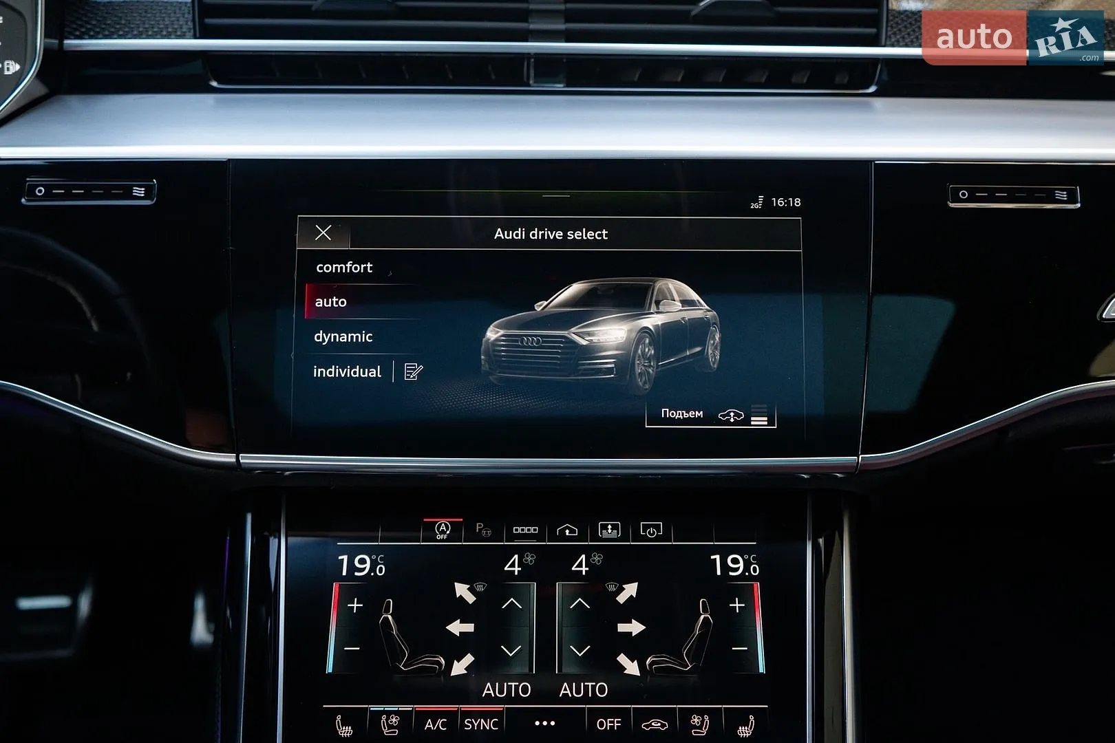 2023 Audi S8 - мініатюра 49