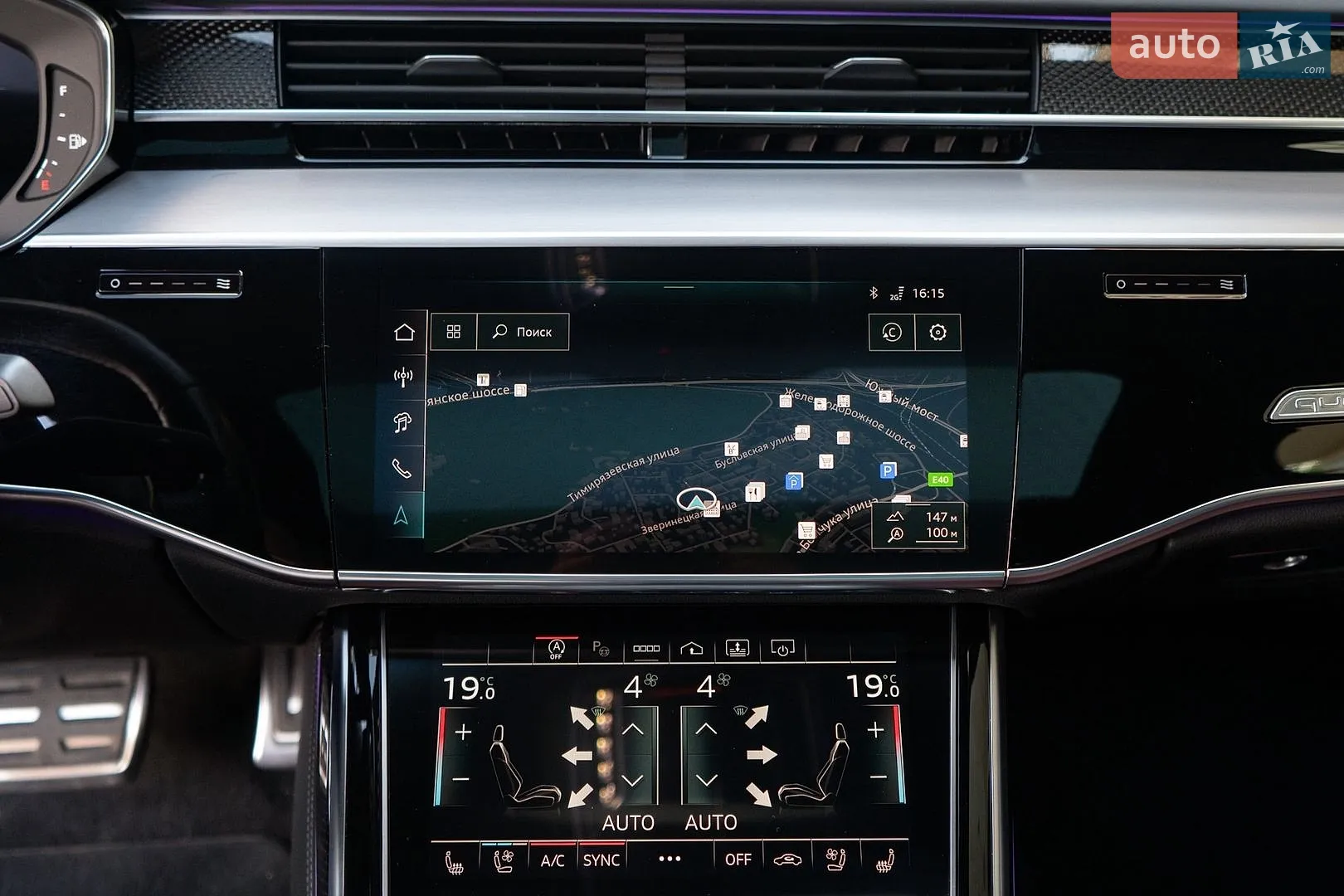 2023 Audi S8 - мініатюра 43