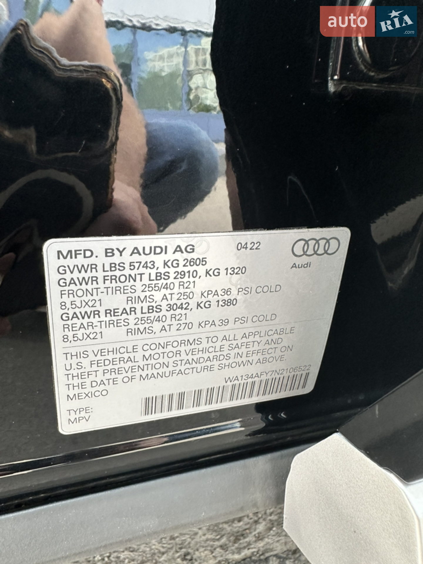 2022 Audi SQ5 - мініатюра 41