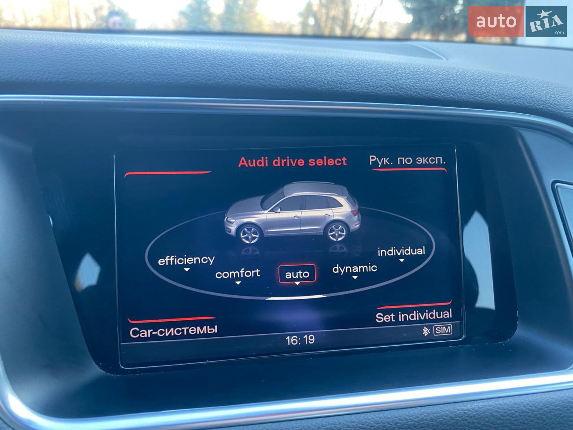 2013 Audi SQ5 - мініатюра 112