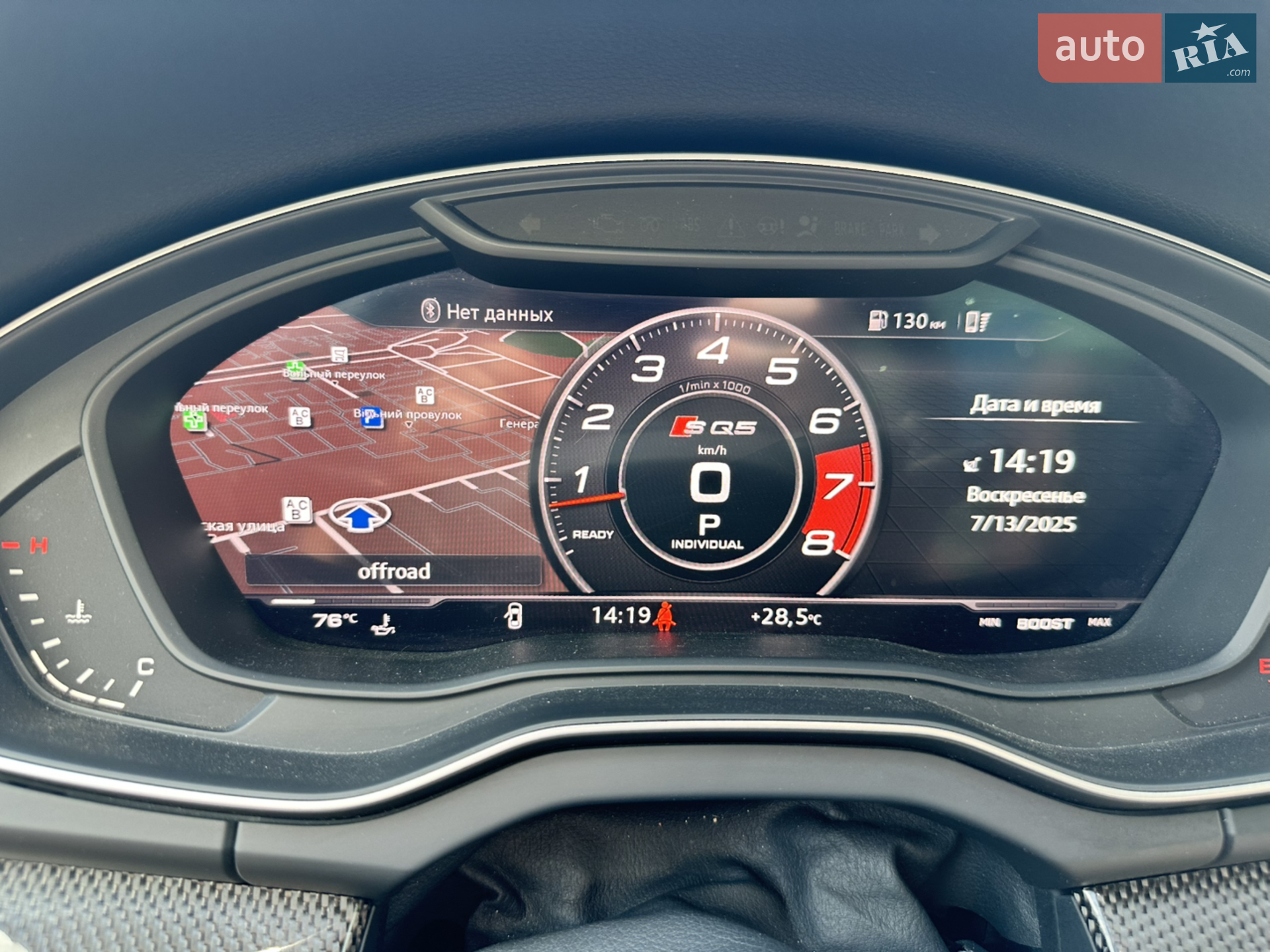 2018 Audi SQ5 - мініатюра 13