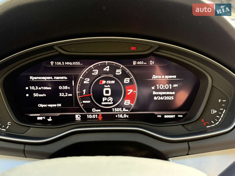 Внедорожник / Кроссовер Audi SQ5 2020 в Киеве
