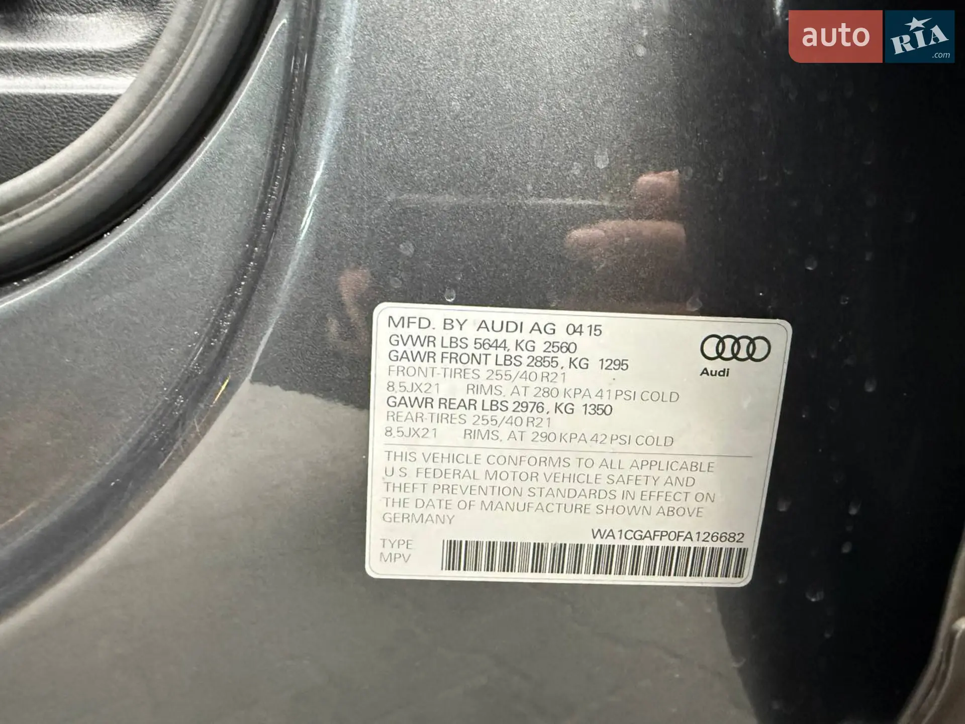 2015 Audi SQ5 - мініатюра 33