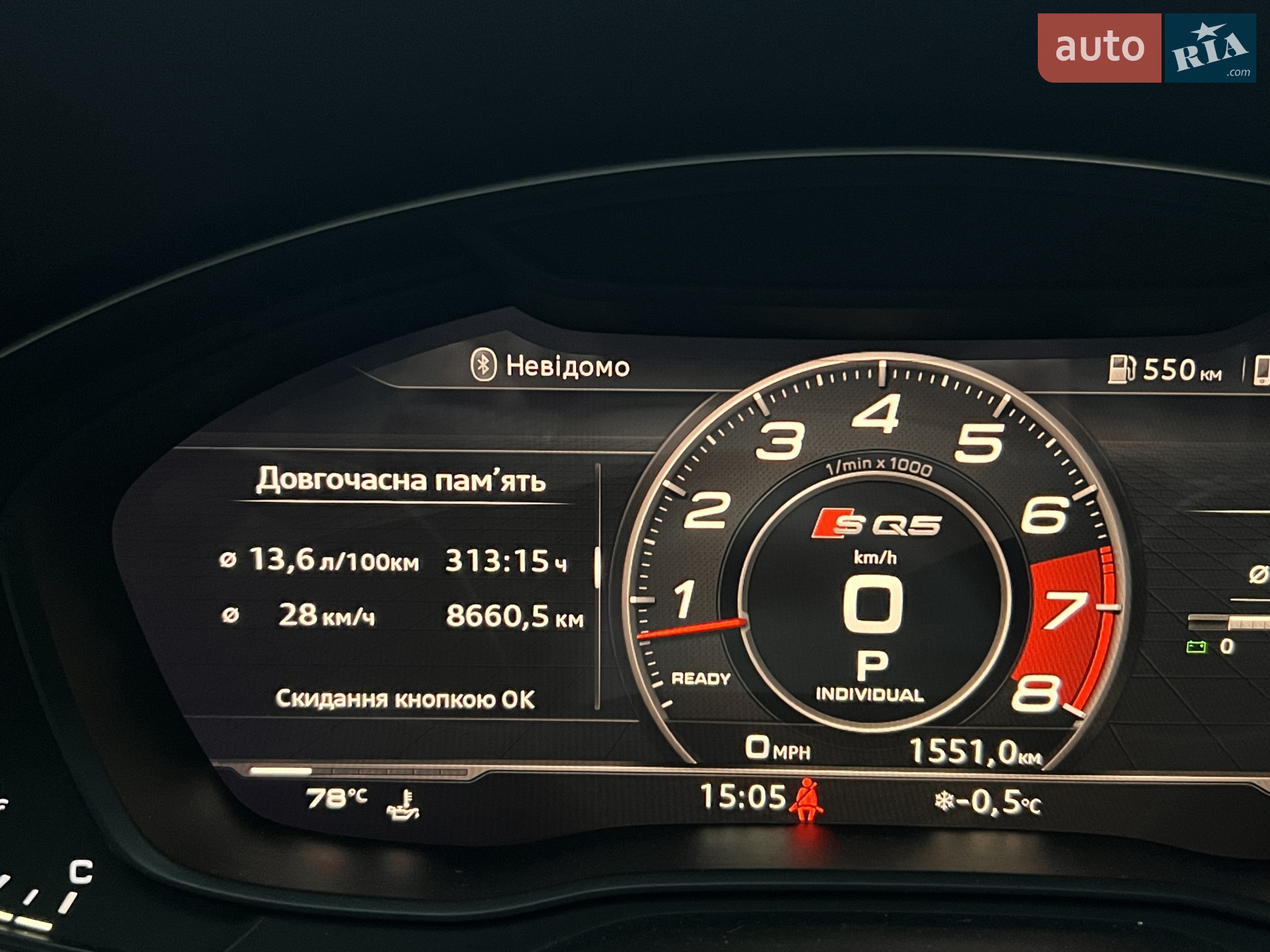 2018 Audi SQ5 - мініатюра 46