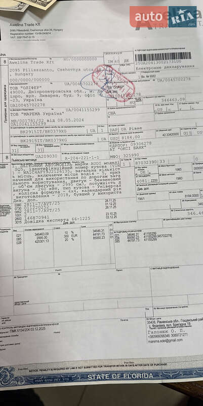 Внедорожник / Кроссовер Audi SQ5 2018 в Ровно фото 18 Внедорожник / Кроссовер Audi SQ5 2018 в Ровно