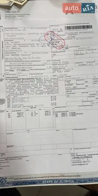 Внедорожник / Кроссовер Audi SQ5 2018 в Ровно документ 3 фото Внедорожник / Кроссовер Audi SQ5 2018 в Ровно документ