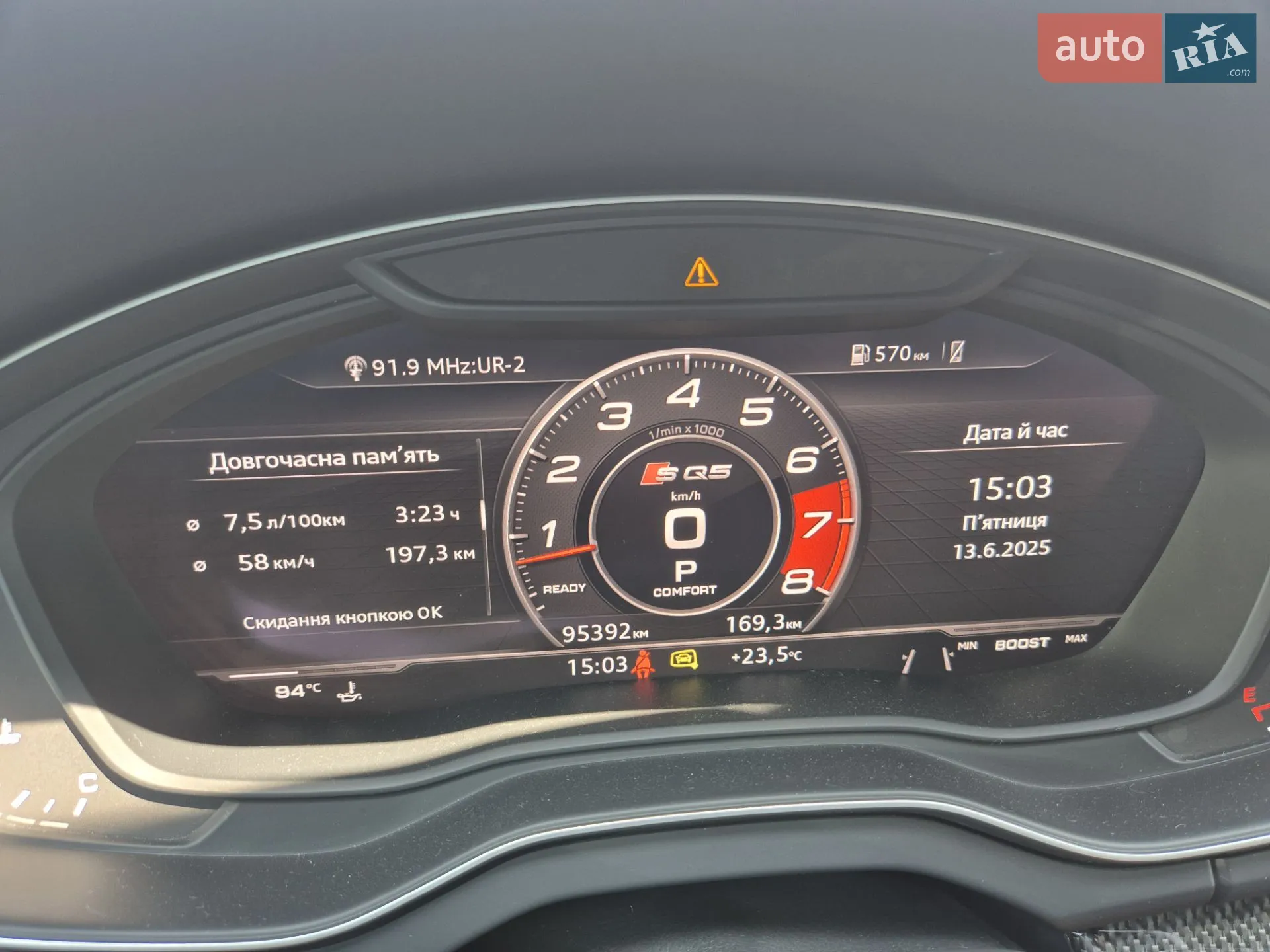 2018 Audi SQ5 - мініатюра 60
