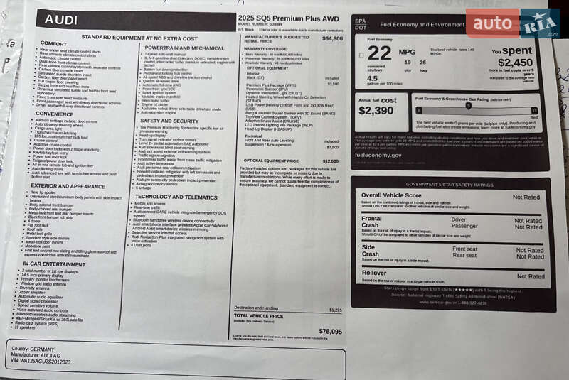 Позашляховик / Кросовер Audi SQ5 2025 в Ужгороді