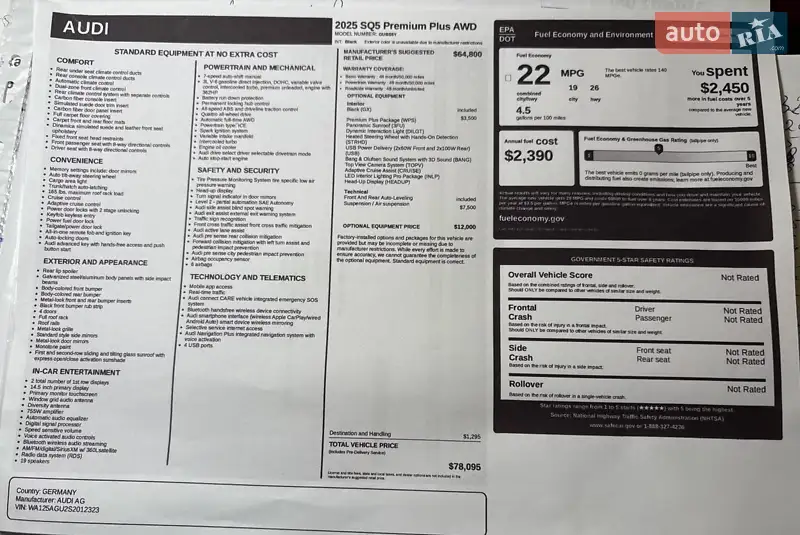 Позашляховик / Кросовер Audi SQ5 2025 в Ужгороді документ