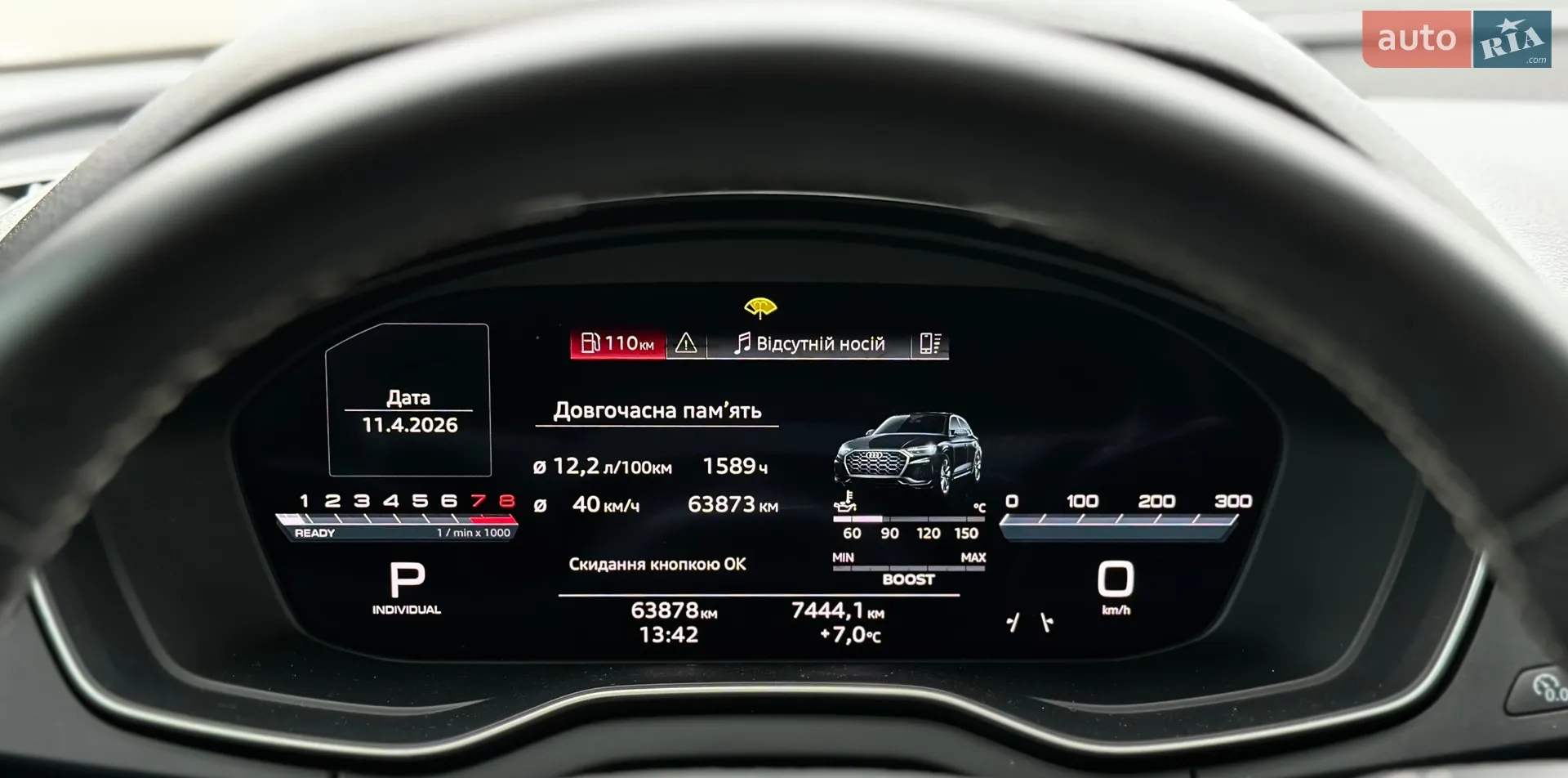 2021 Audi SQ5 - мініатюра 39