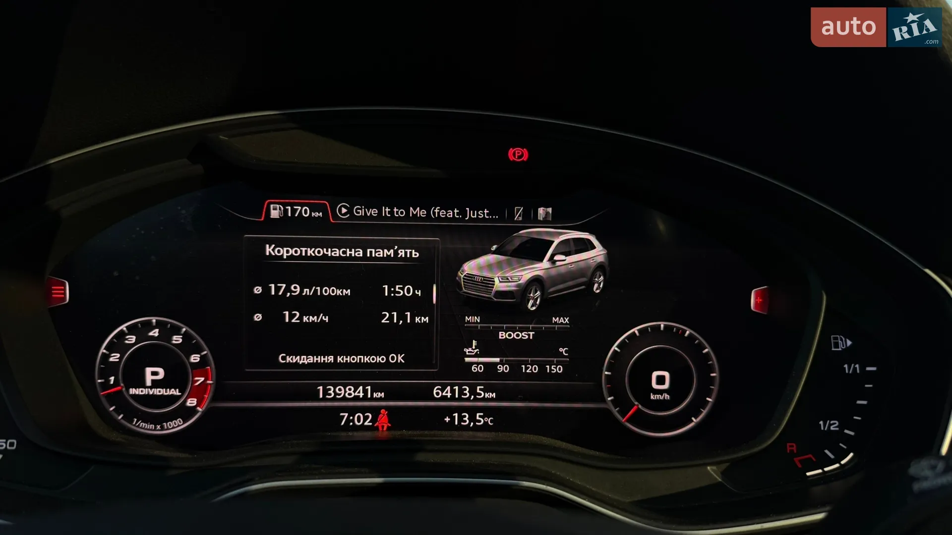 2017 Audi SQ5 - мініатюра 28
