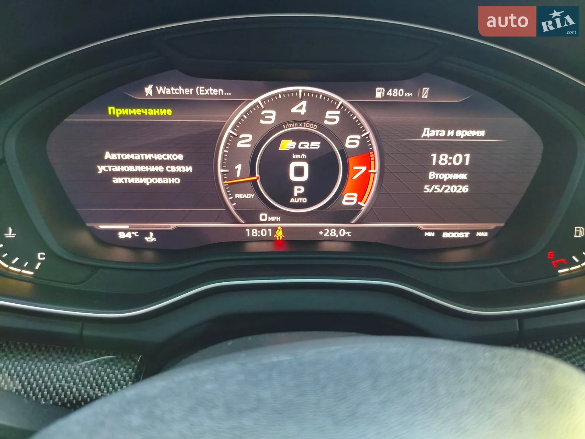 2018 Audi SQ5 - мініатюра 20