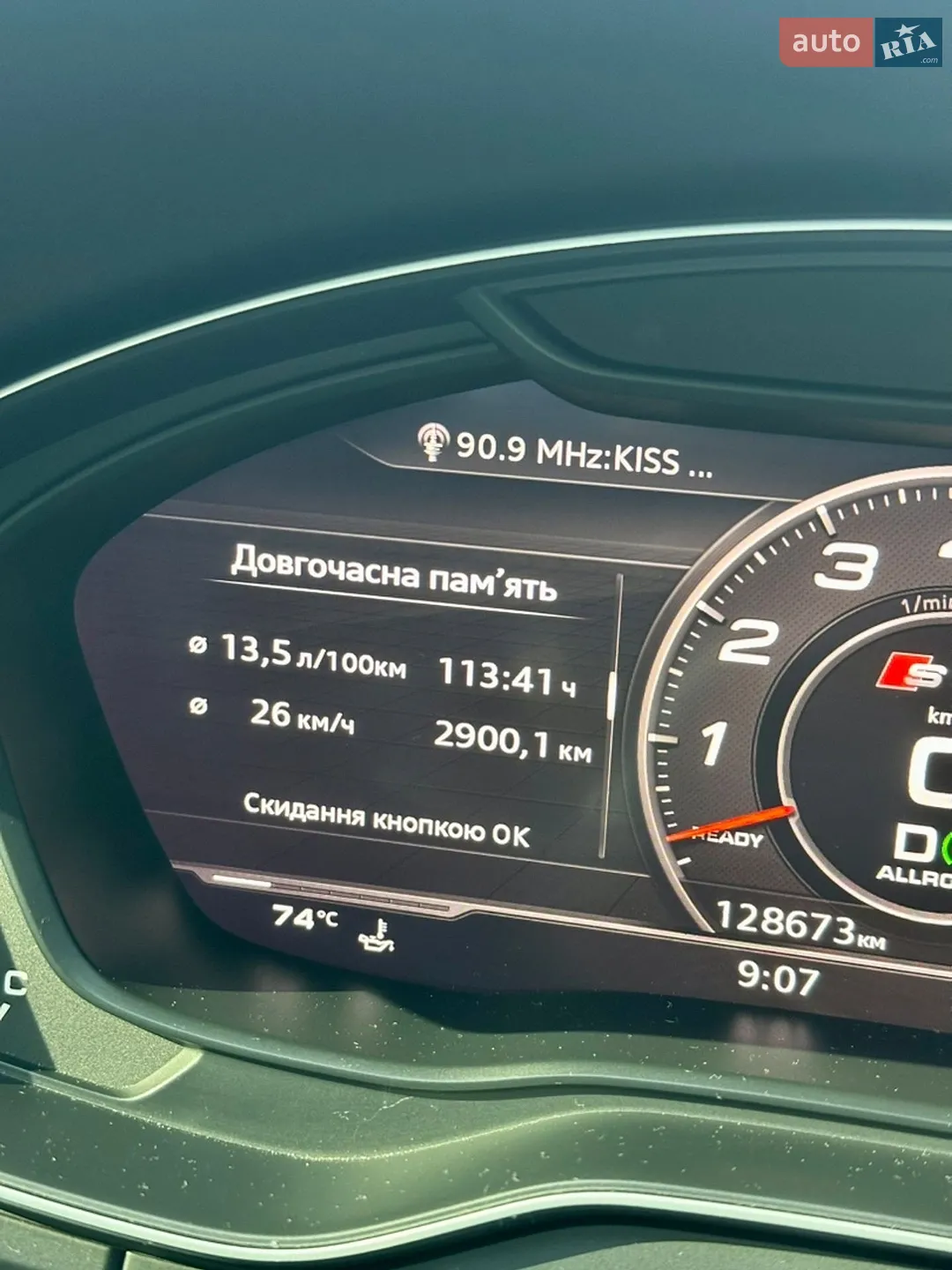 2017 Audi SQ5 - мініатюра 21