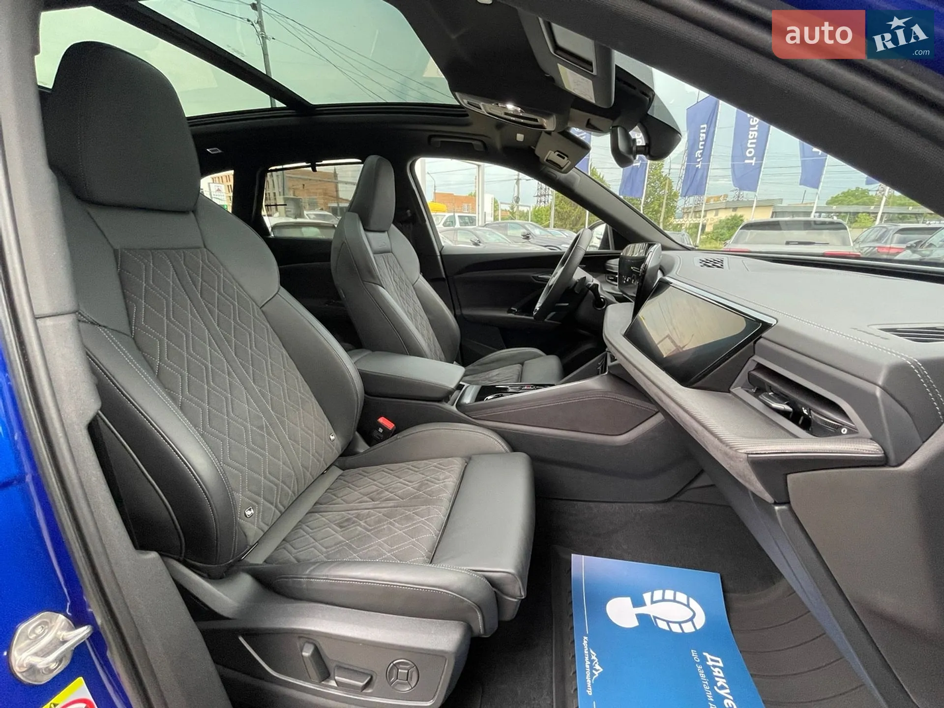 2025 Audi SQ5 - мініатюра 24
