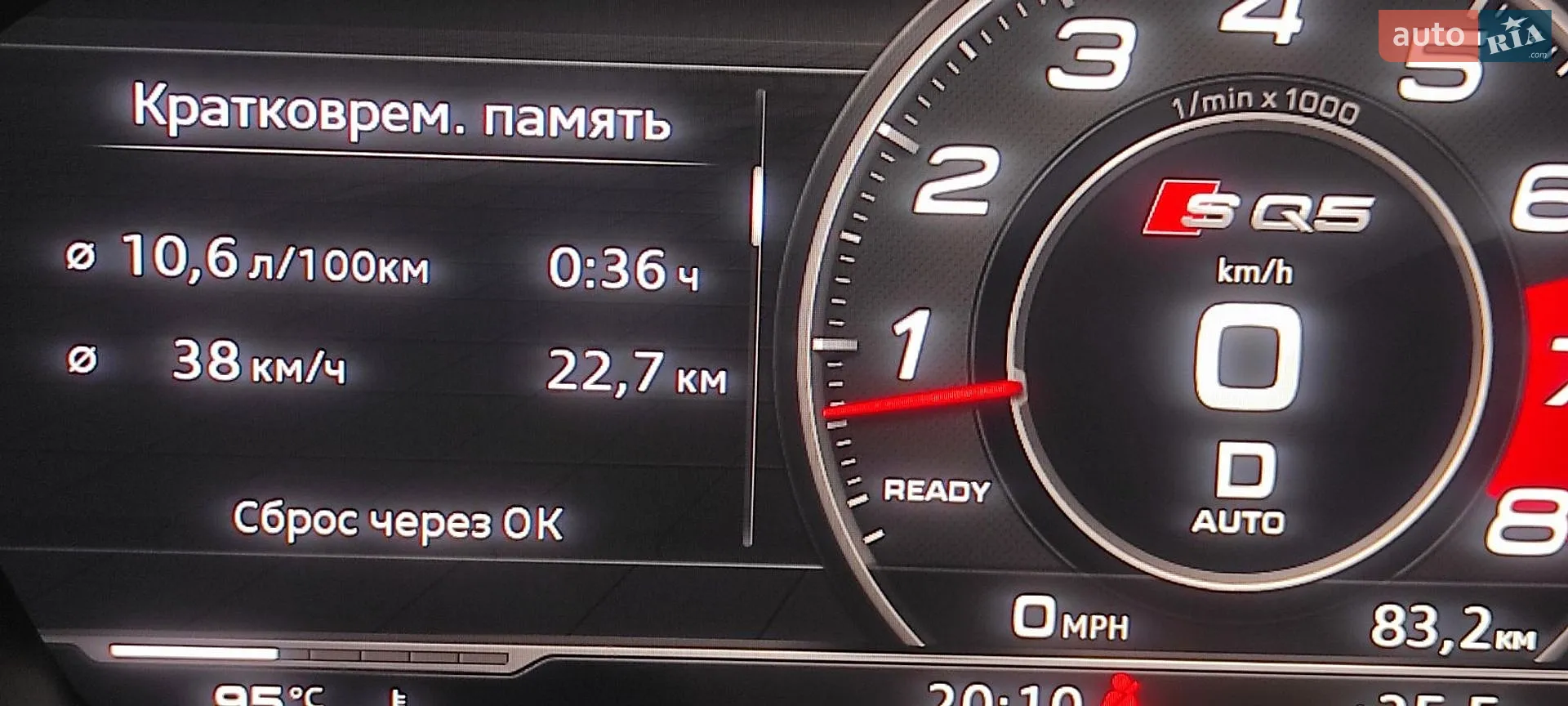 2018 Audi SQ5 - мініатюра 2