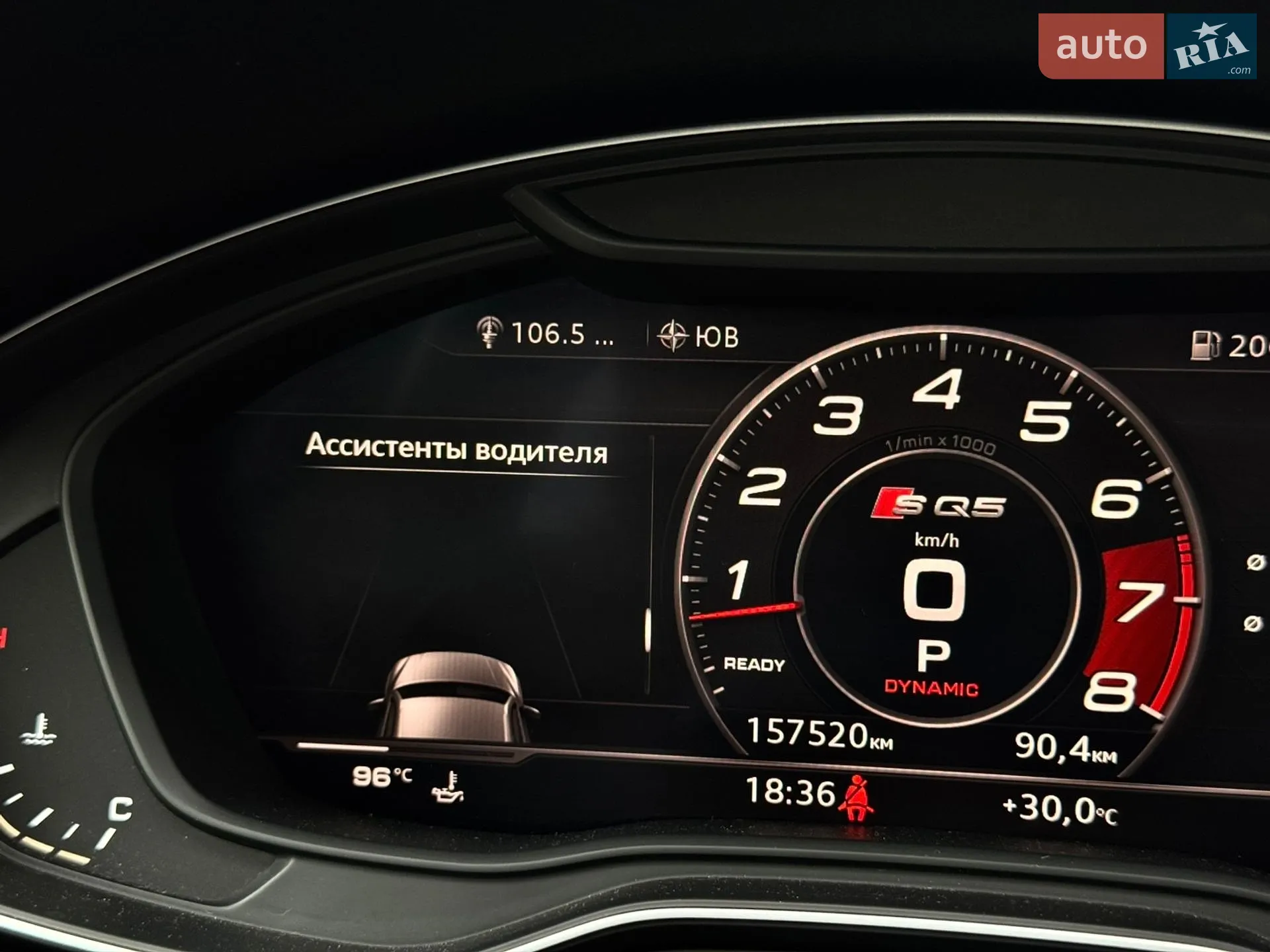 2017 Audi SQ5 - мініатюра 41