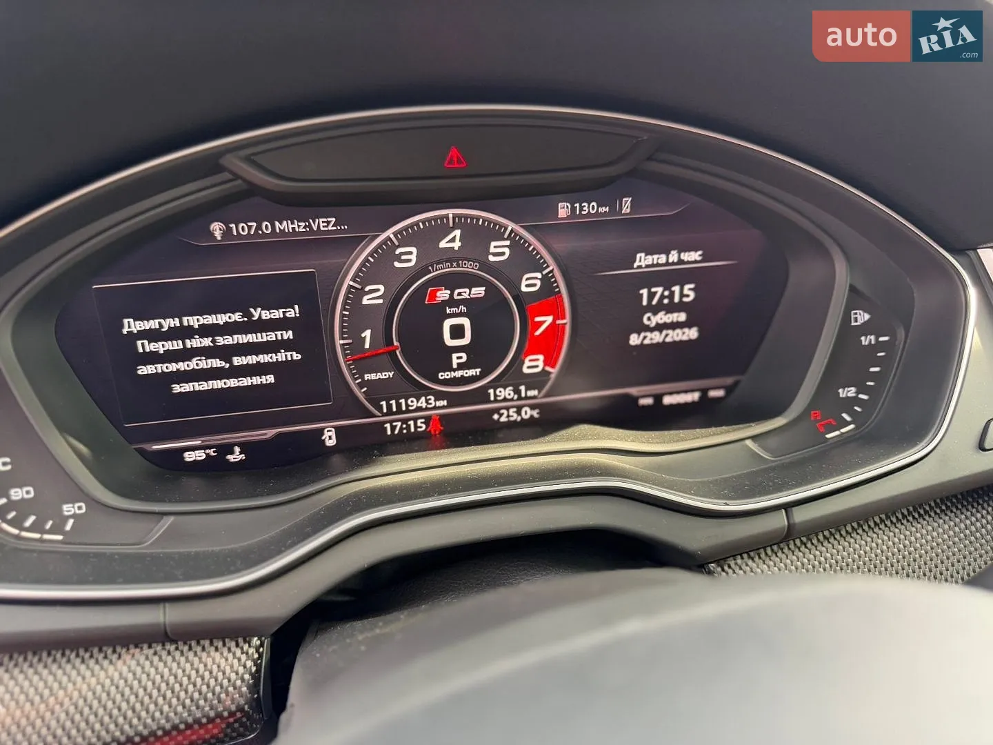 2018 Audi SQ5 - мініатюра 30