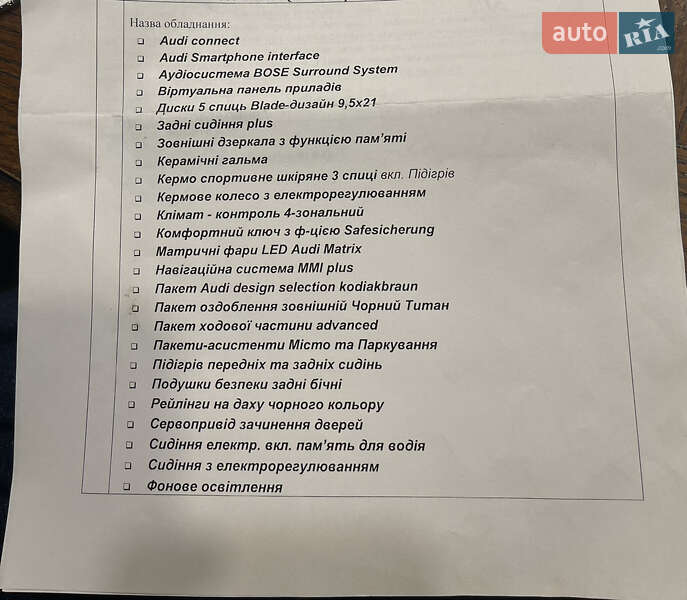 Позашляховик / Кросовер Audi SQ7 2017 в Вінниці