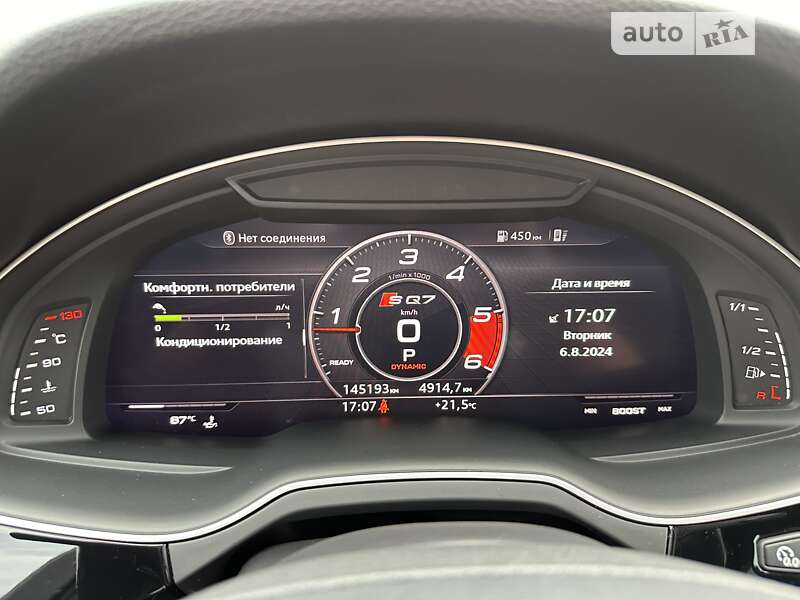Позашляховик / Кросовер Audi SQ7 2017 в Мукачевому