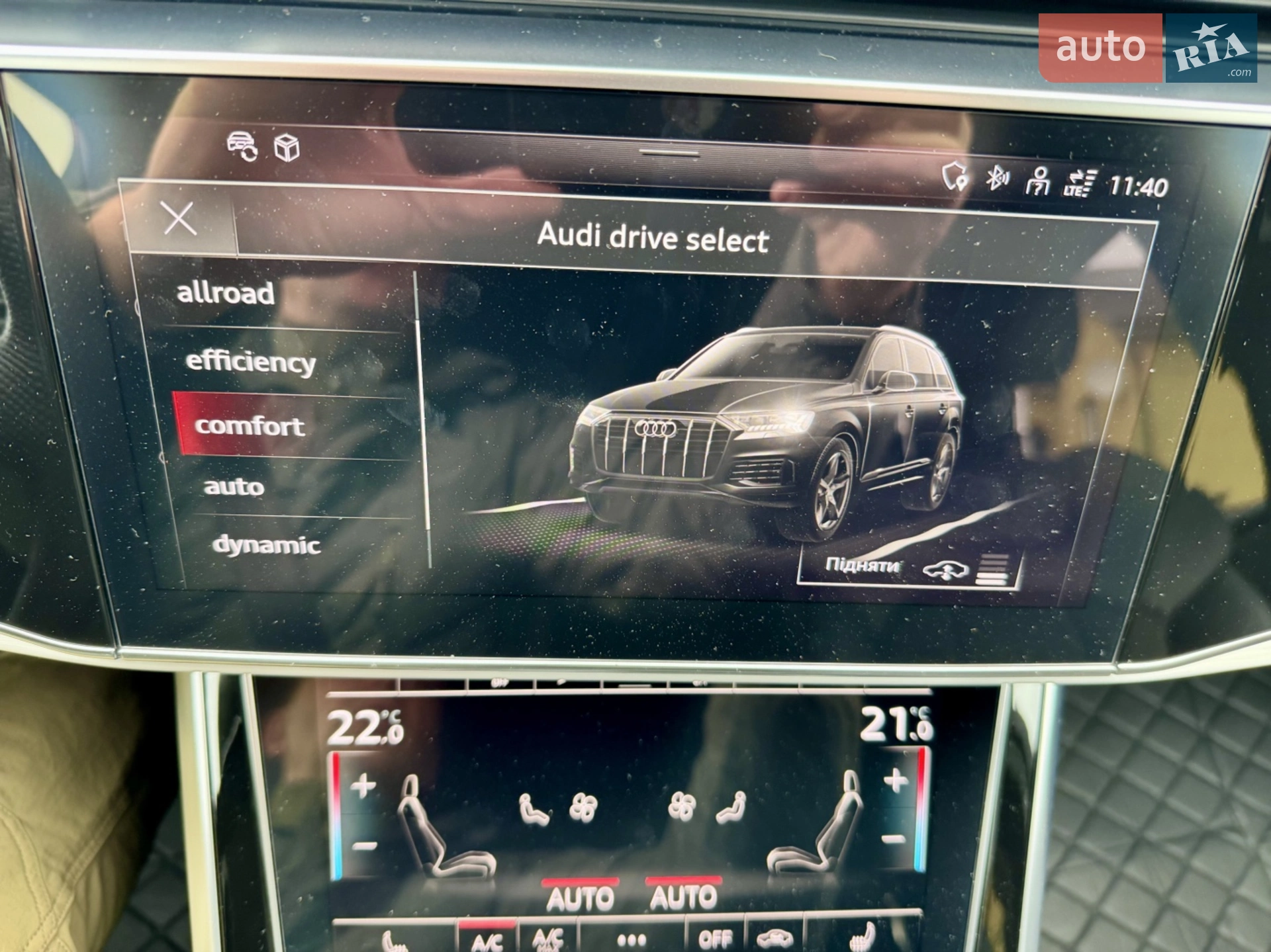 2020 Audi SQ7 - мініатюра 35