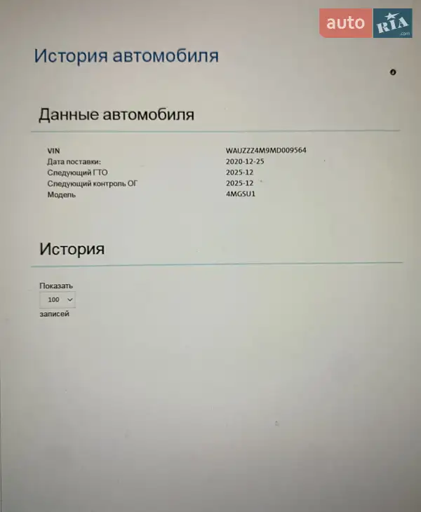 Позашляховик / Кросовер Audi SQ7 2020 в Луцьку документ