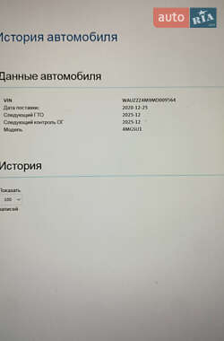 Внедорожник / Кроссовер Audi SQ7 2020 в 