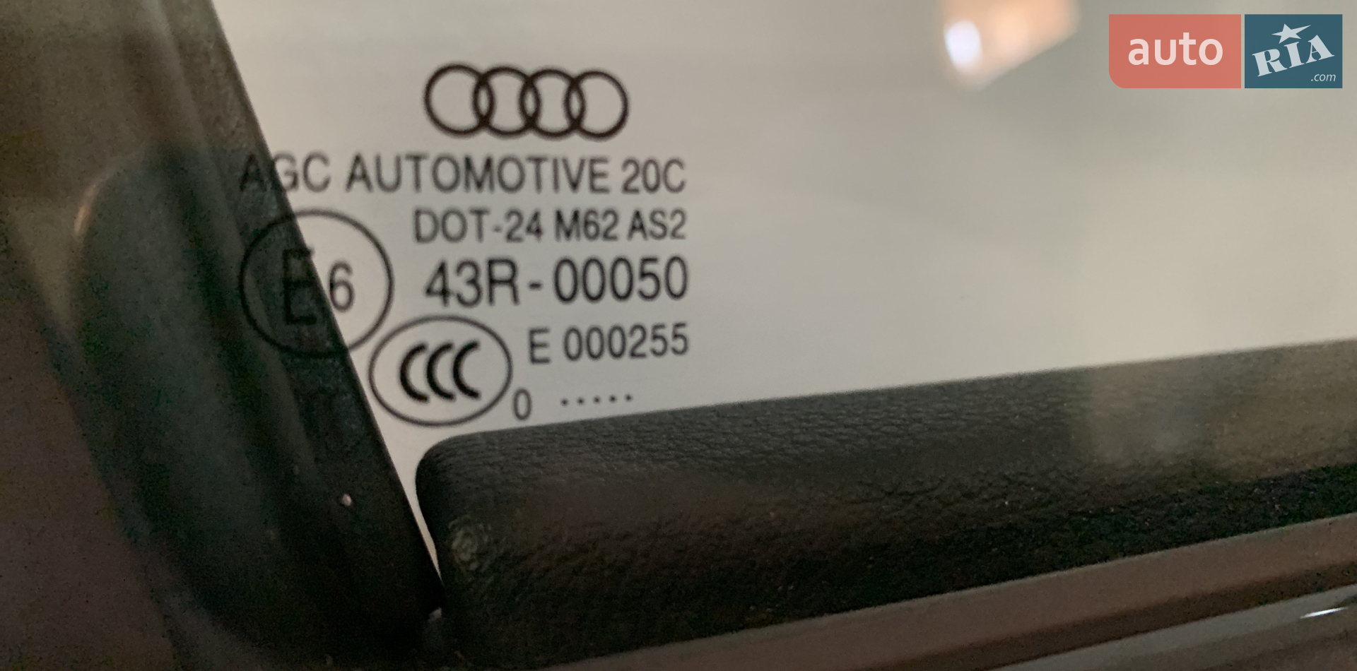 2020 Audi SQ7 - мініатюра 95