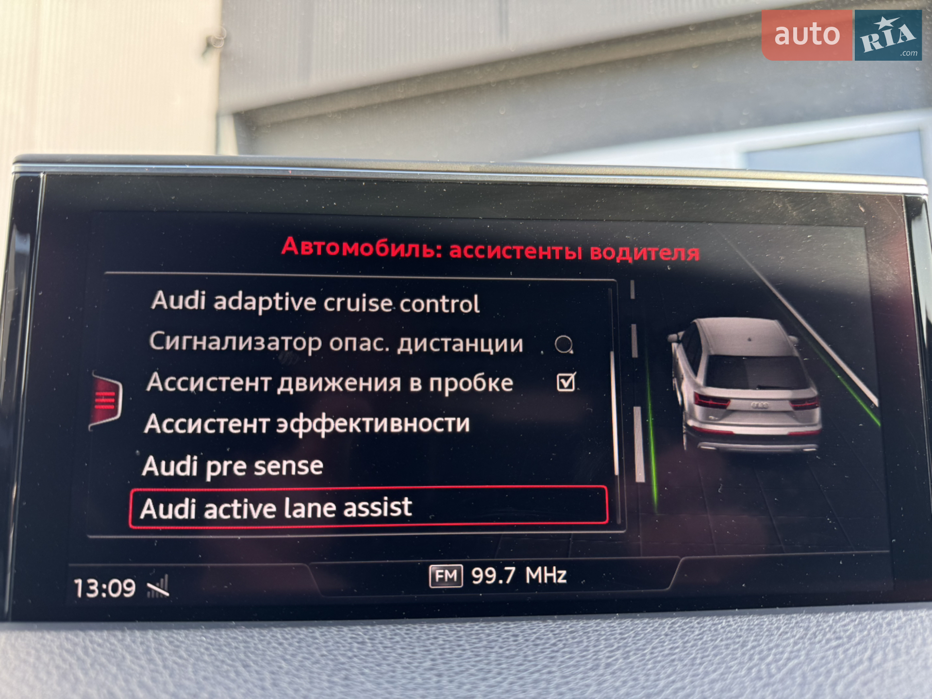2017 Audi SQ7 - мініатюра 41