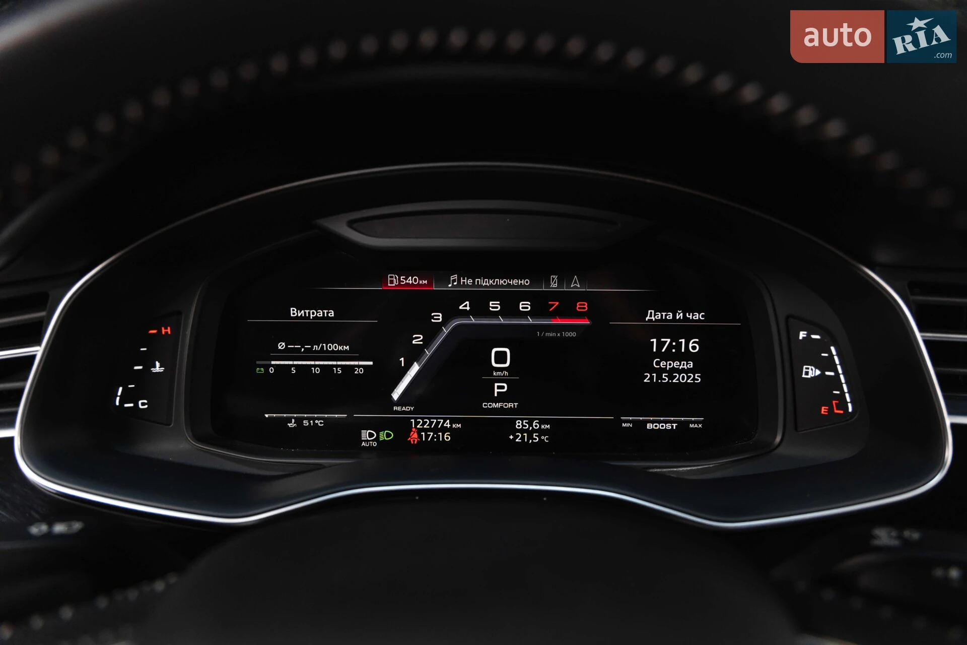 2020 Audi SQ7 - мініатюра 26