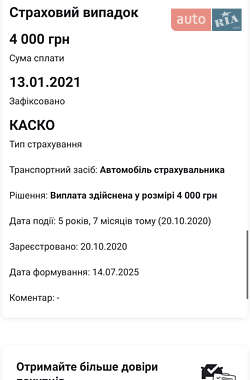 Внедорожник / Кроссовер Audi SQ7 2017 в 