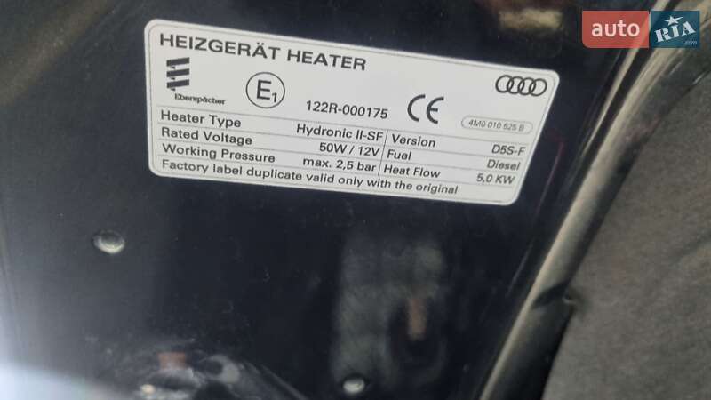 Позашляховик / Кросовер Audi SQ7 2020 в Чернівцях