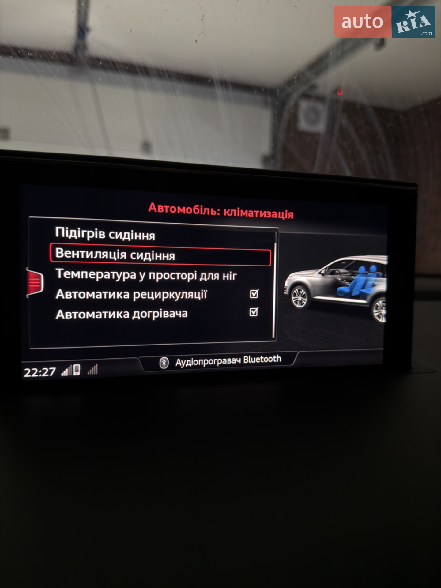 2018 Audi SQ7 - мініатюра 20