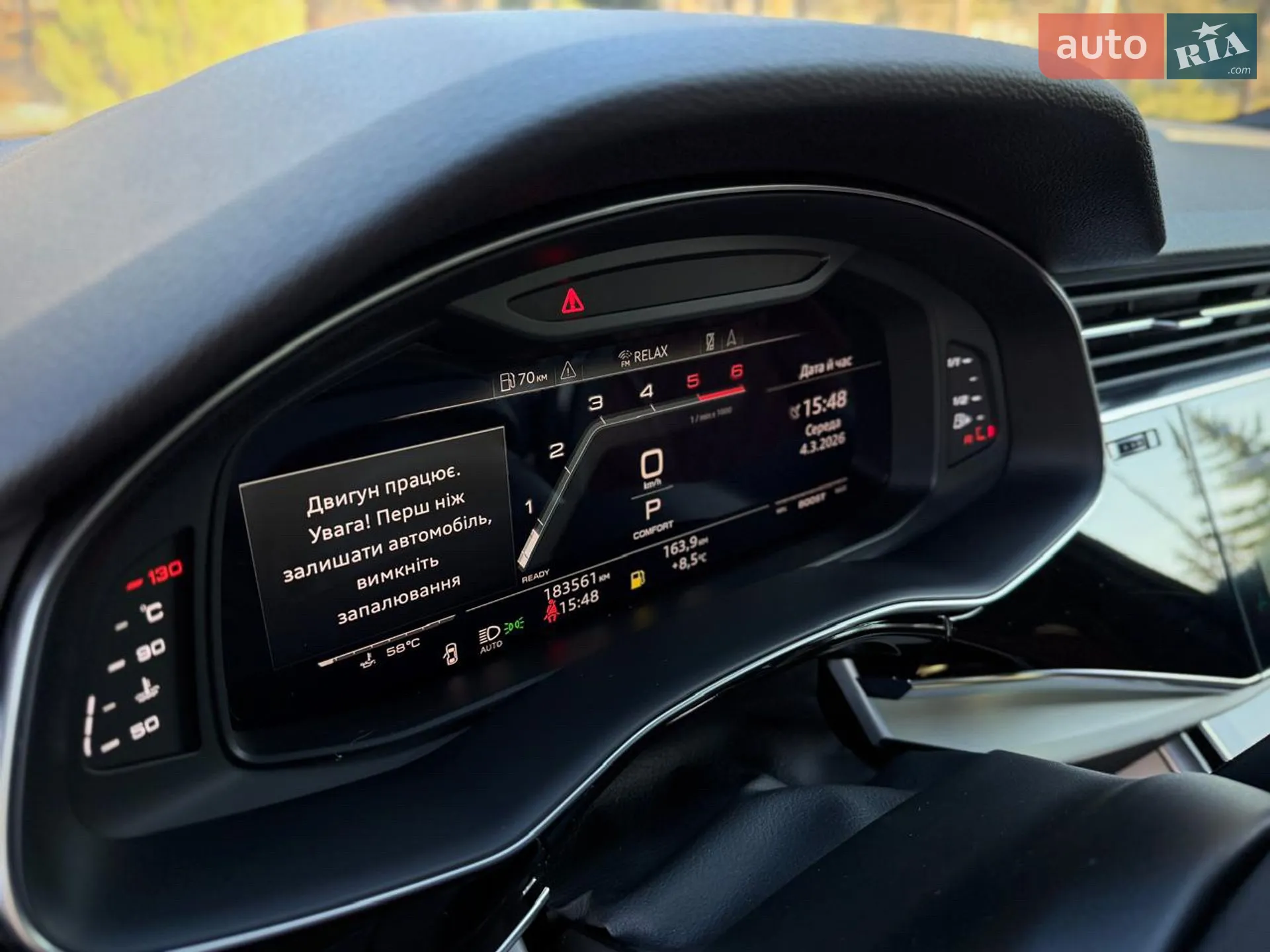 2020 Audi SQ7 - мініатюра 41