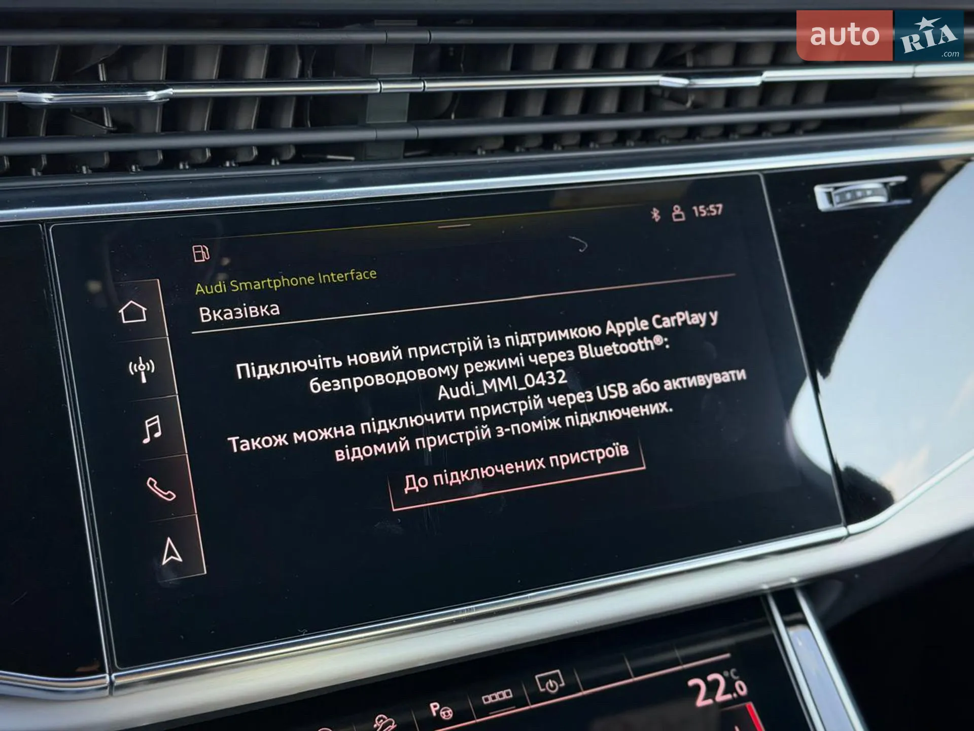 2020 Audi SQ7 - мініатюра 58